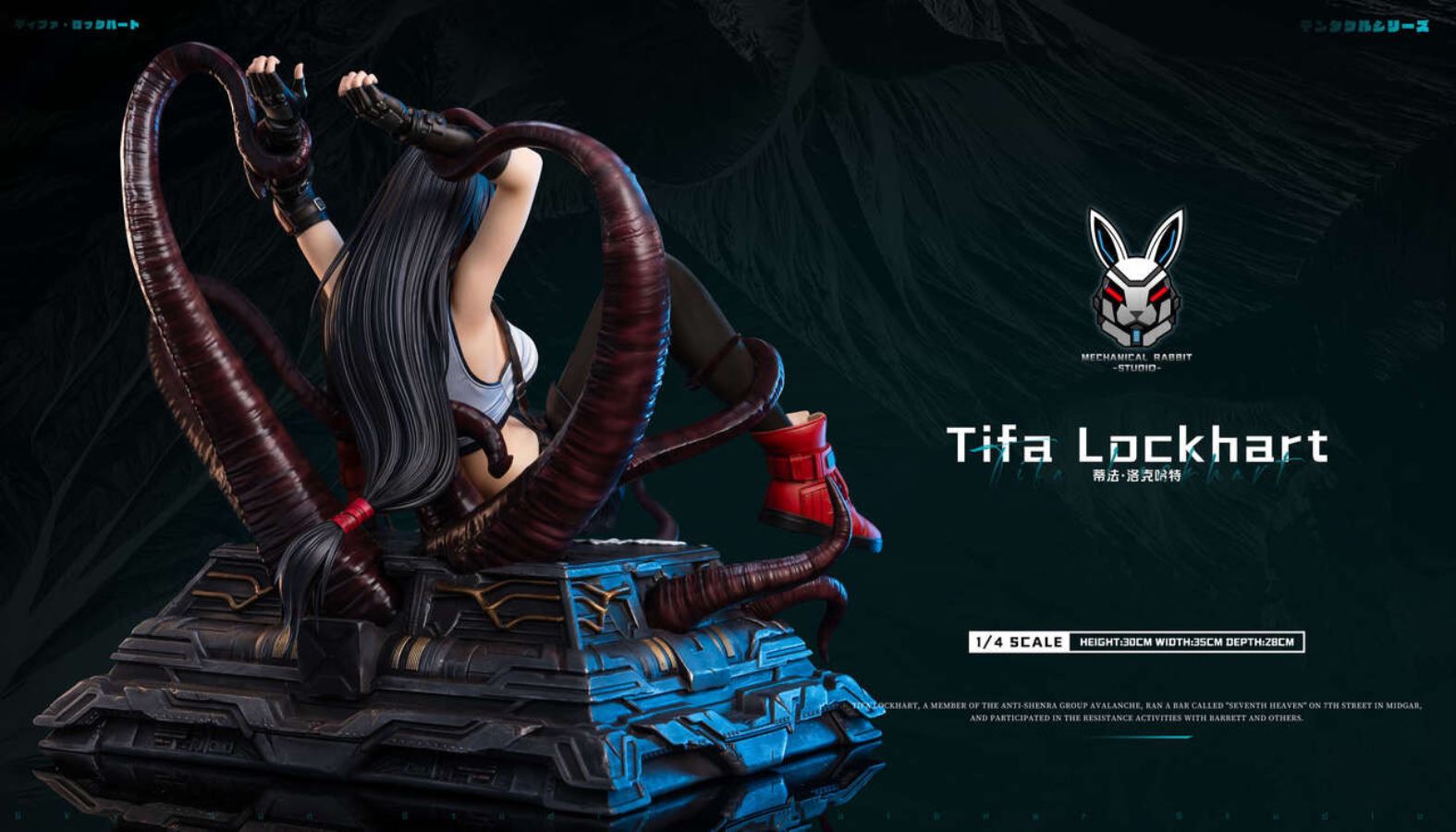 Tifa - Final Fantasy VII 1/4