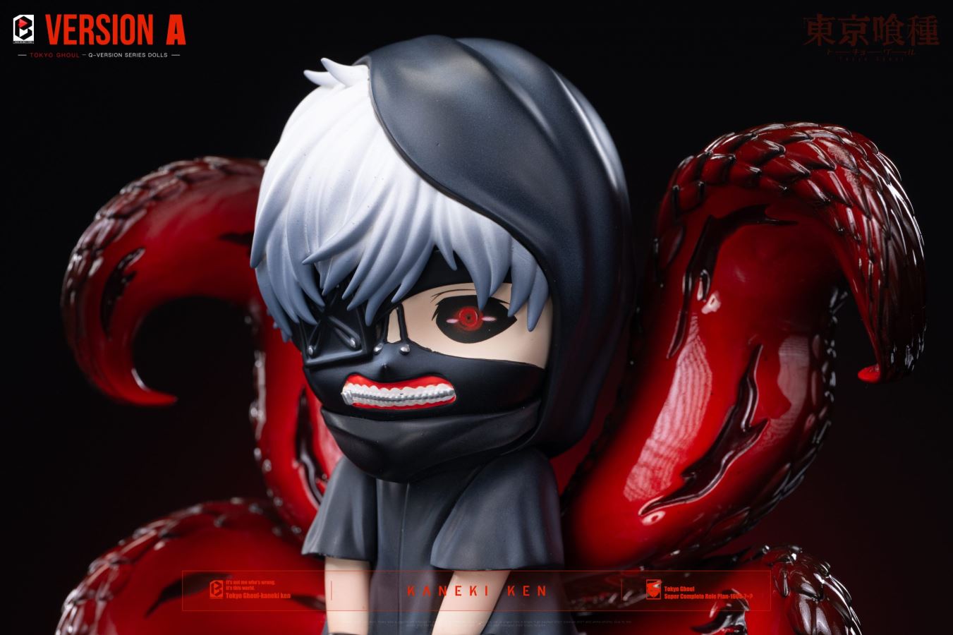 Little Kaneki Ken - Tokyo Ghoul