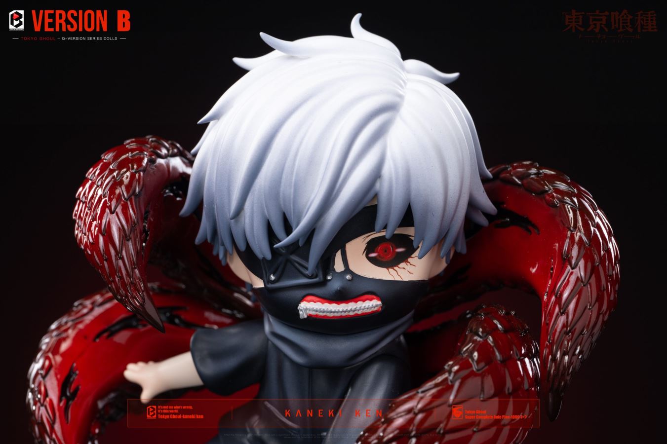 Little Kaneki Ken - Tokyo Ghoul