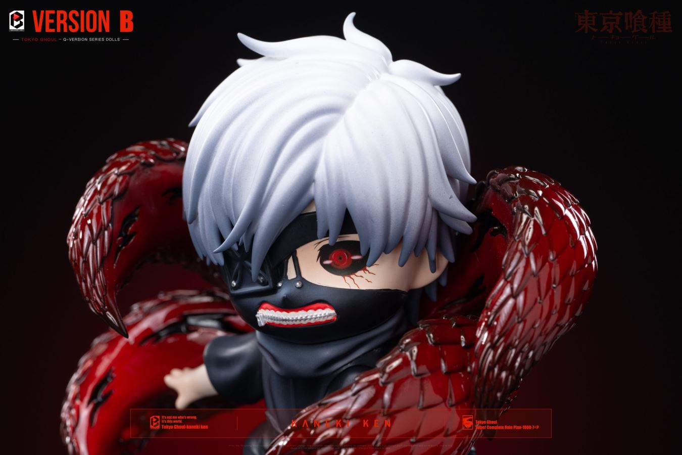 Little Kaneki Ken - Tokyo Ghoul