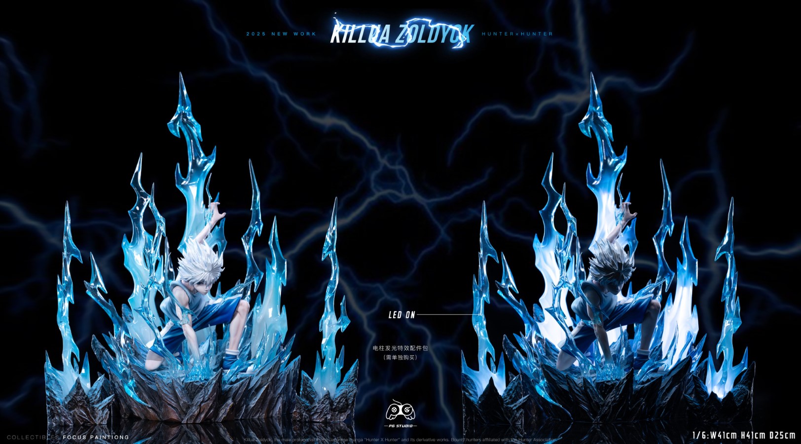 Killua - Hunter x Hunter