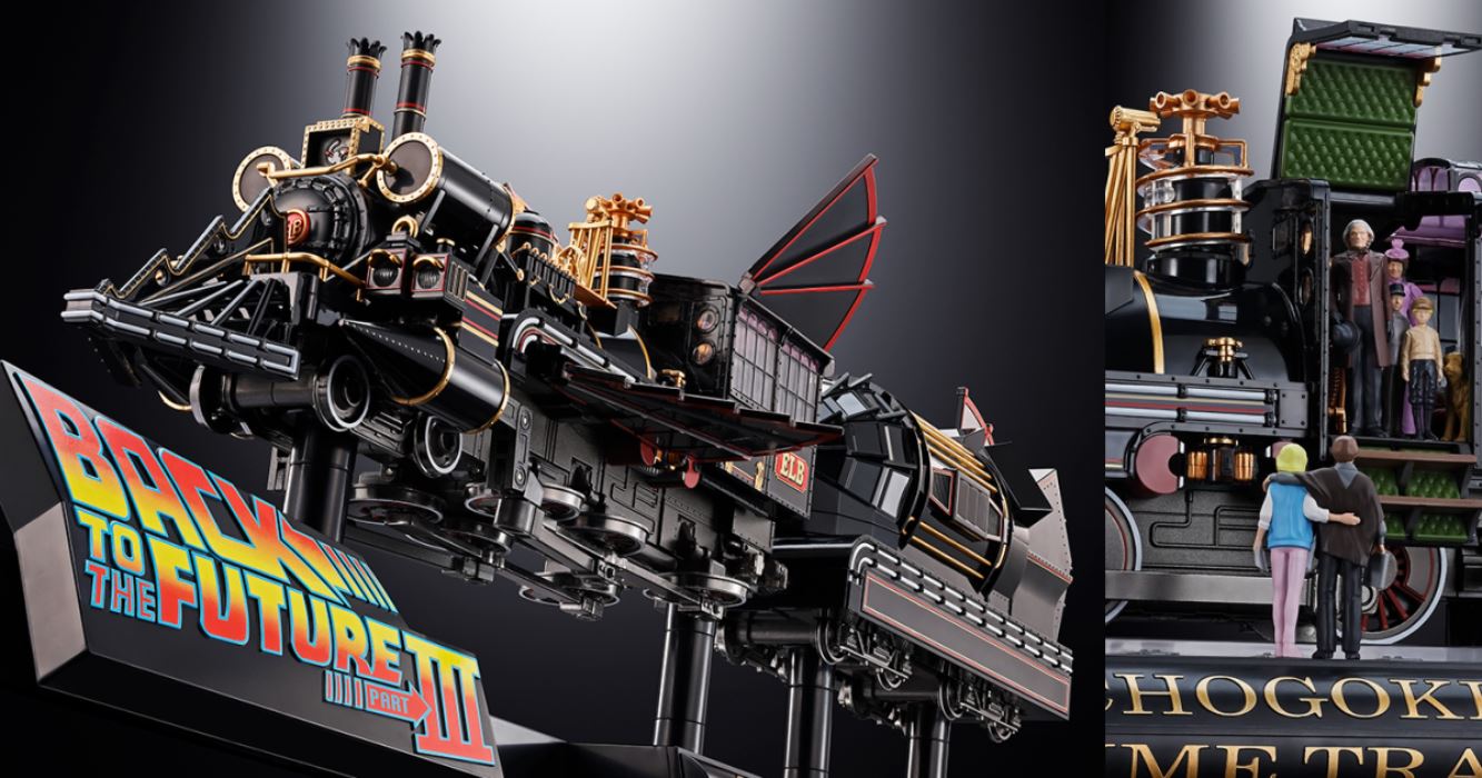 Super Alloy TIME TRAIN - BACK TO THE FUTURE Part III