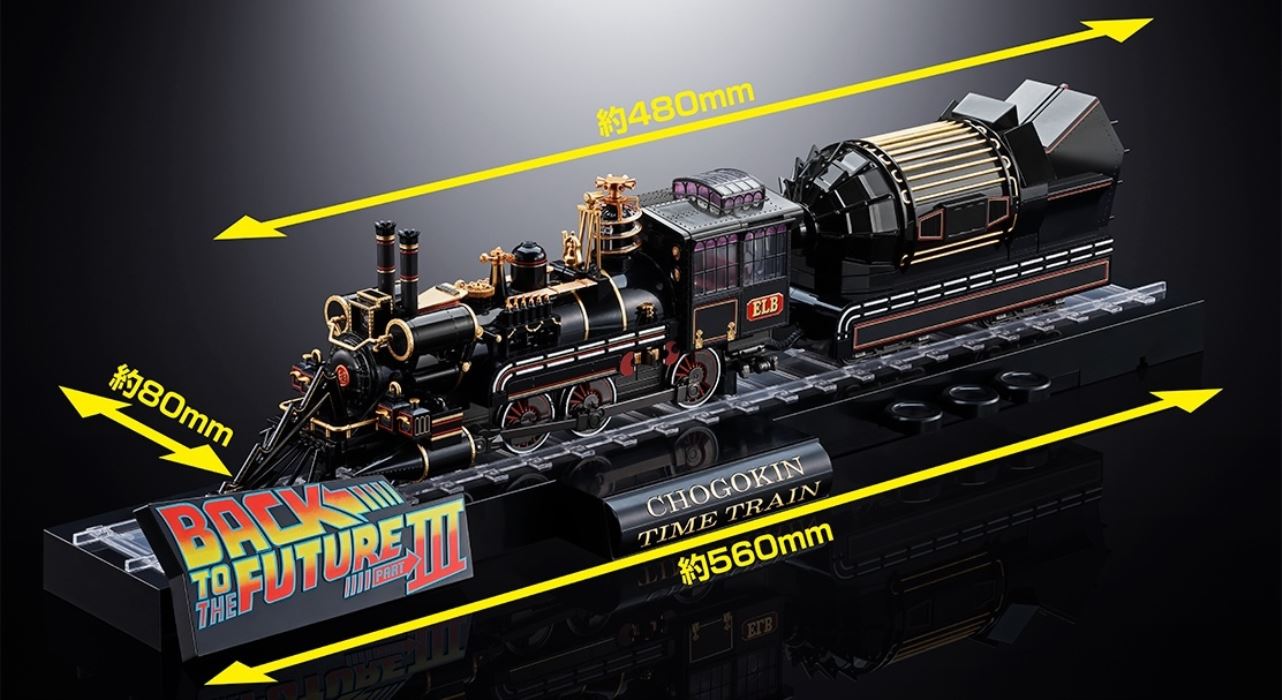 Super Alloy TIME TRAIN - BACK TO THE FUTURE Part III