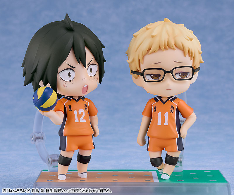 Nendoroid Haikyuu!! Tadashi Yamaguchi The New Karasuno Ver