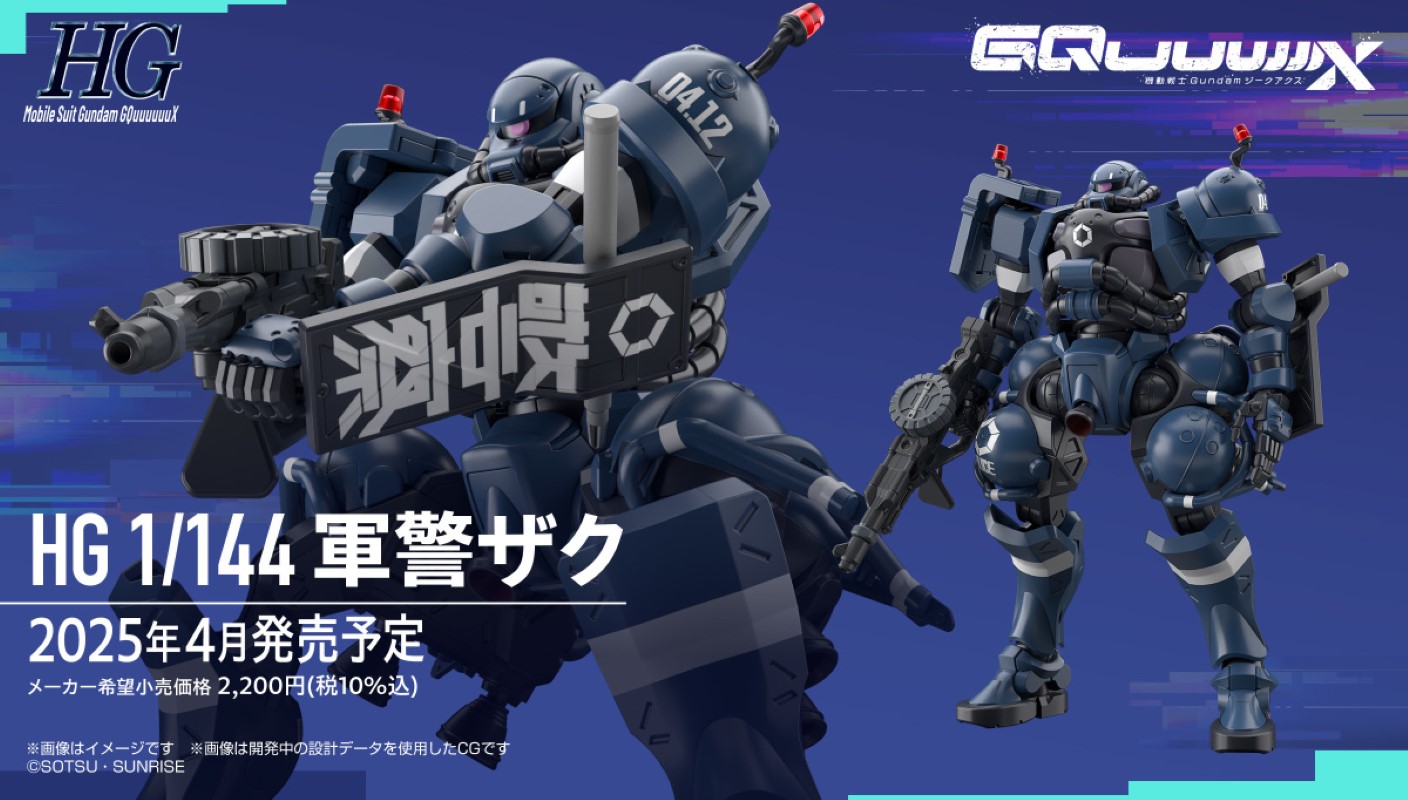 HG 1/144 Military and Police Zaku