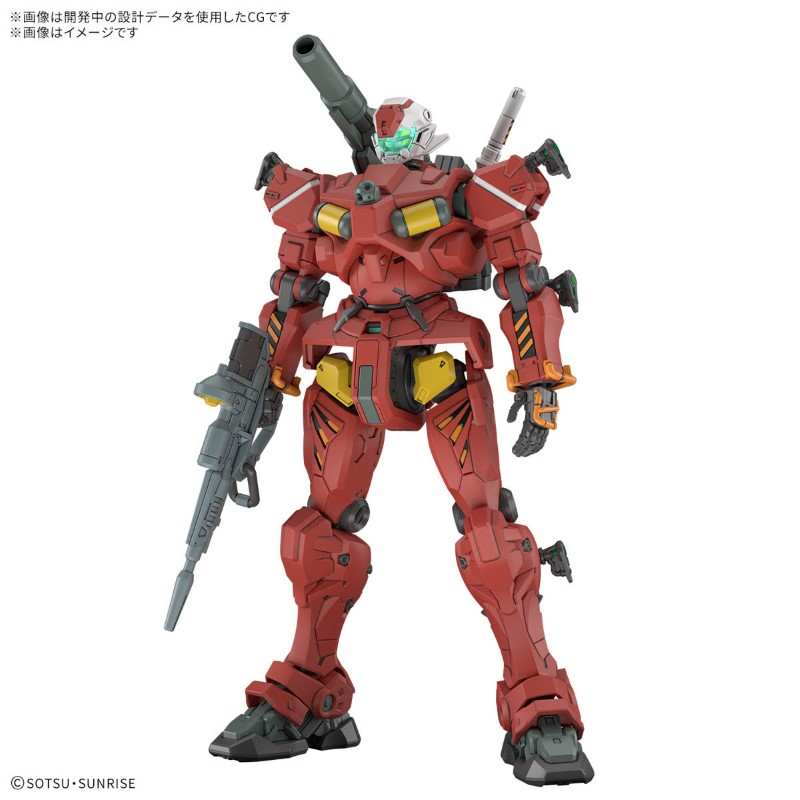 HG 1/144 Light Cannon