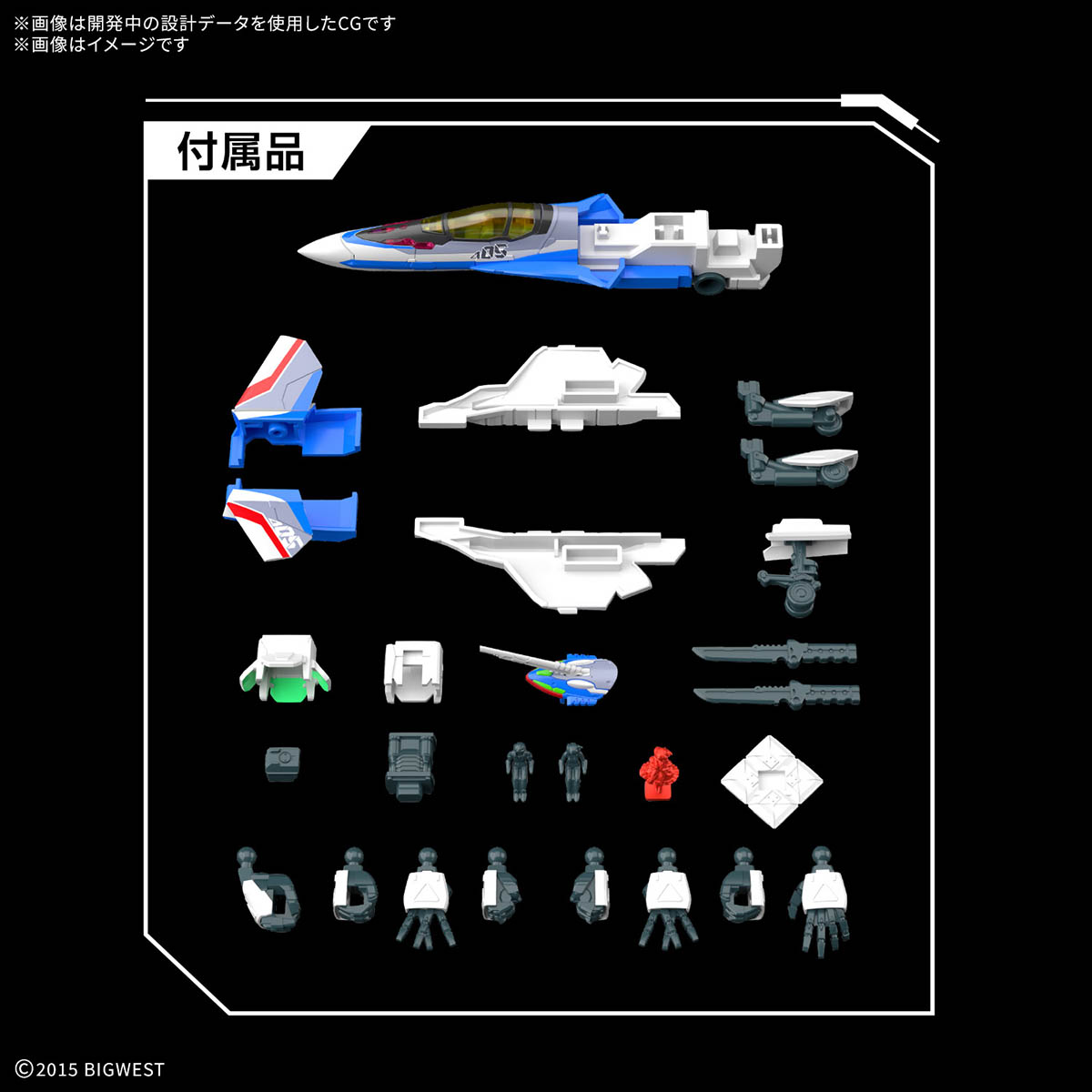 HG 1/100 VF-31J Siegfried (Hayate Immelmann's)