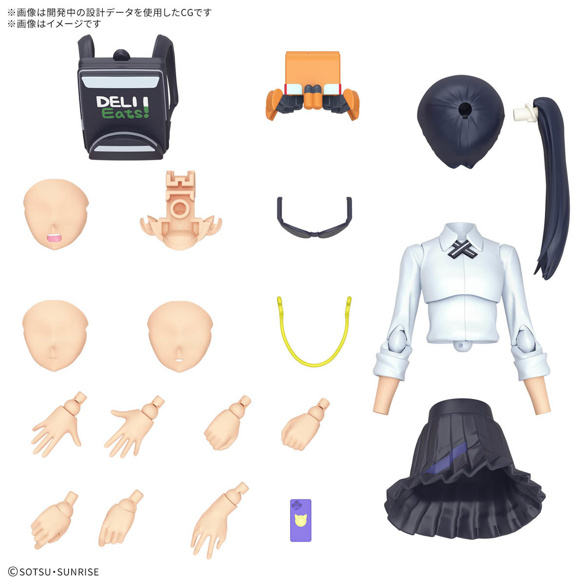 Figure-rise Standard Nyaan