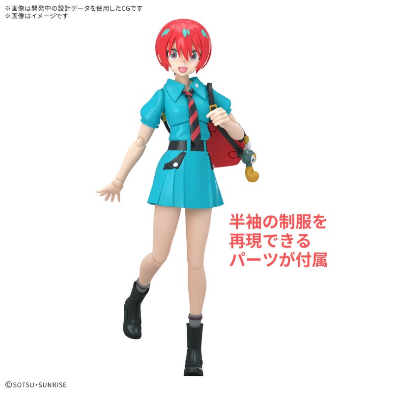 Figure-rise Standard Amate Yuzuruha (Machu)