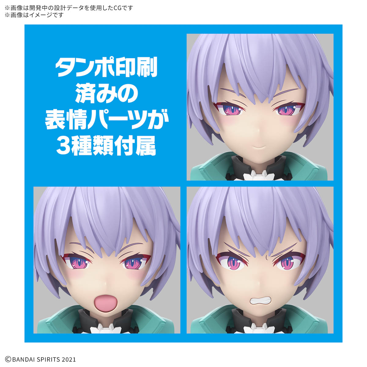 30MS SIS-V00 Raidira [Color A]