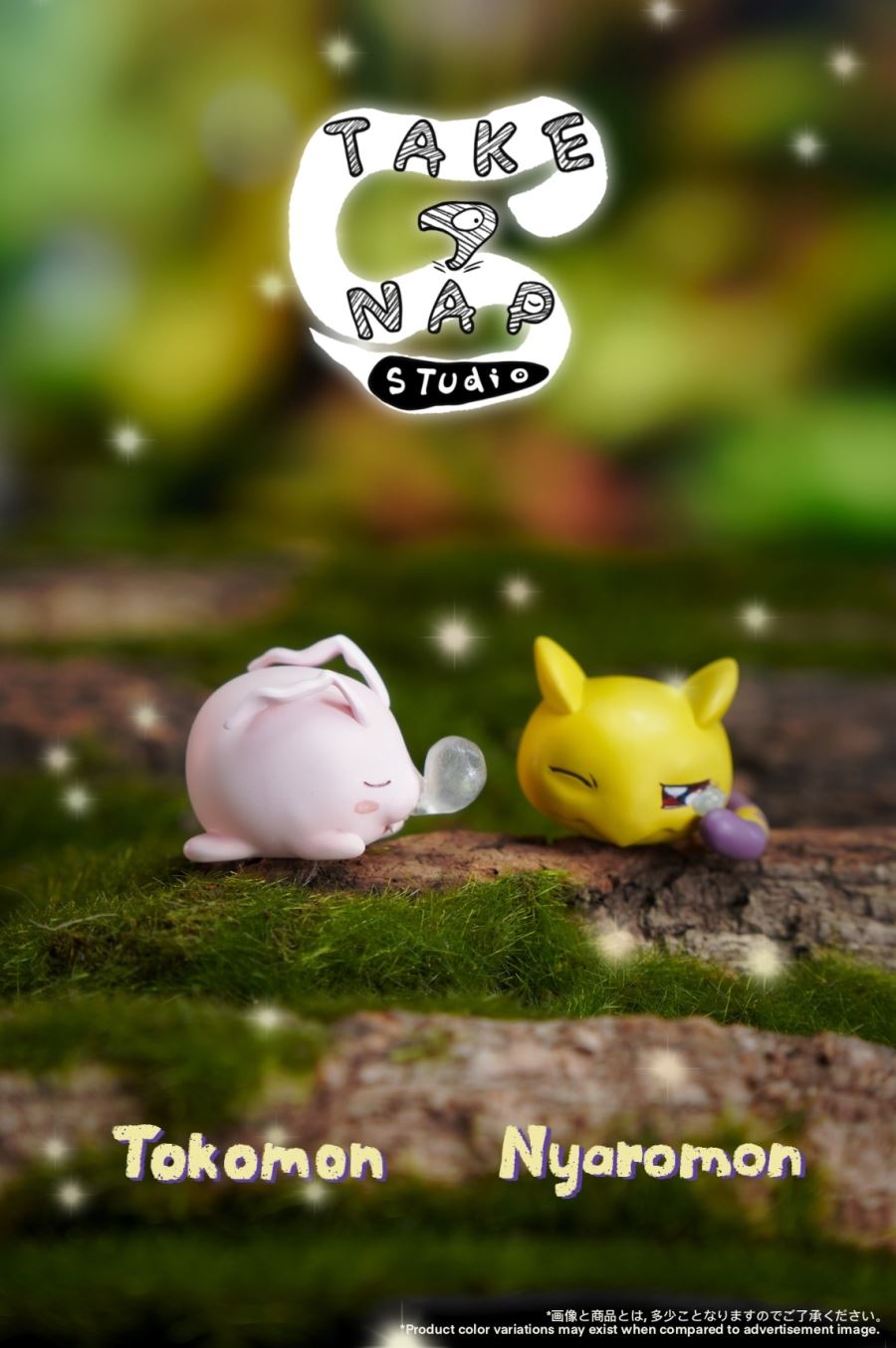 Infant Digimon taking a nap