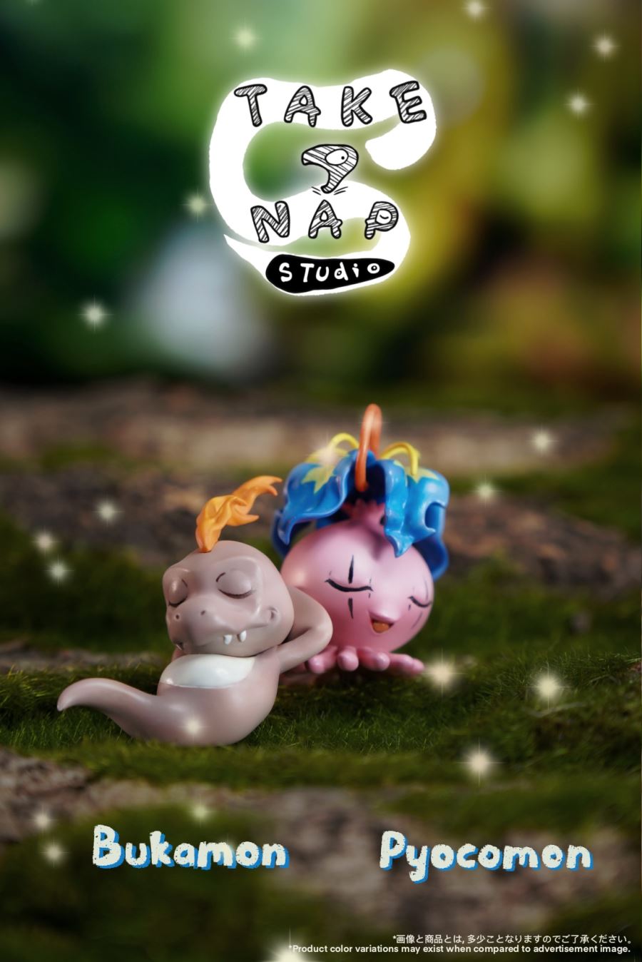 Infant Digimon taking a nap