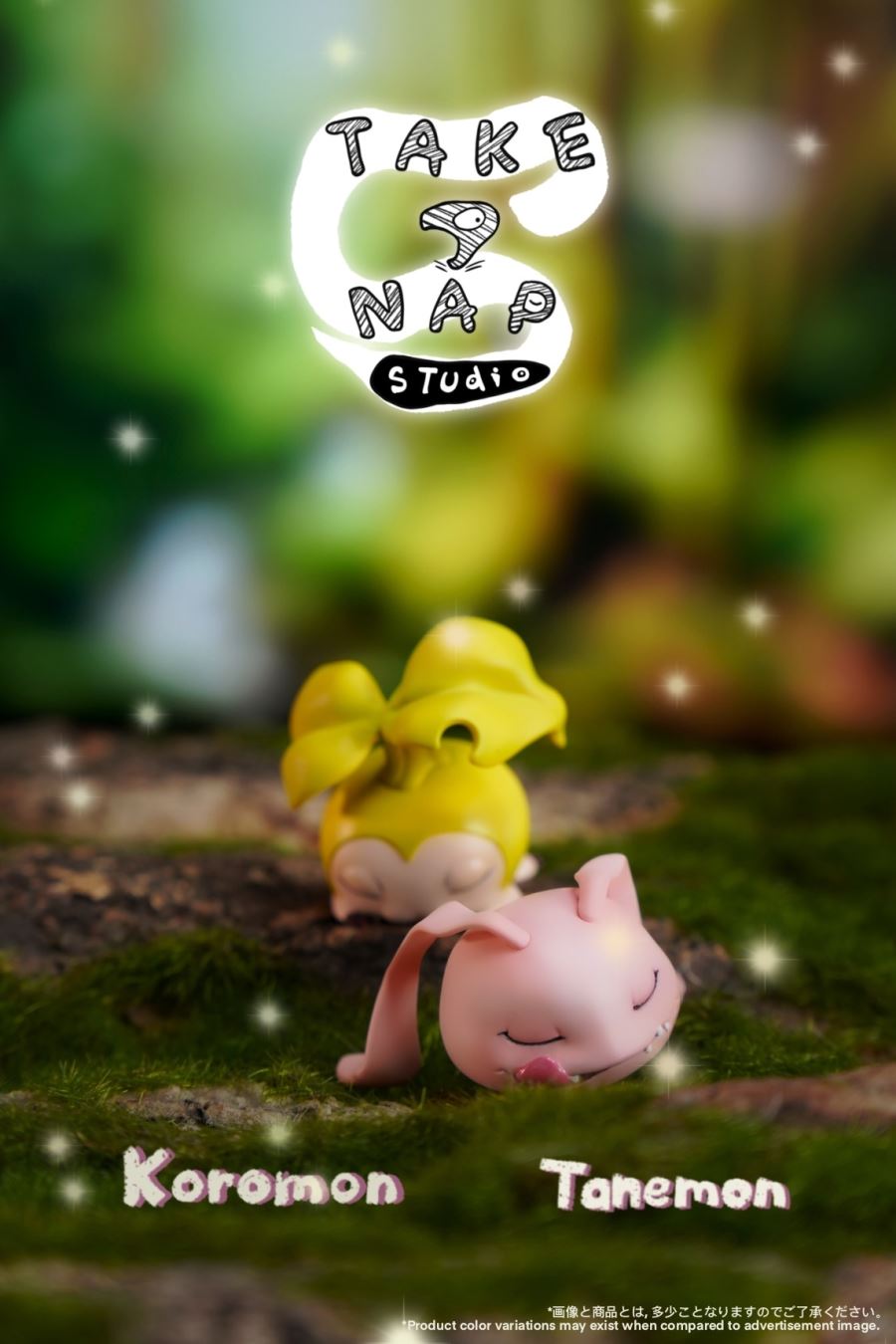 Infant Digimon taking a nap