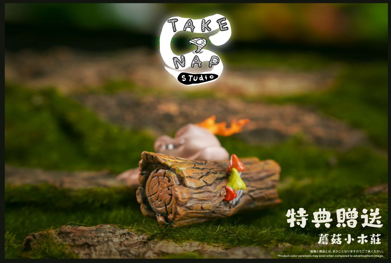 Infant Digimon taking a nap