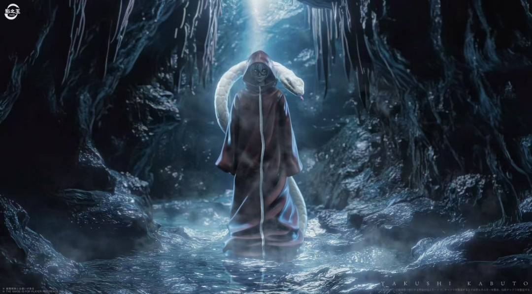 Yakushi Kabuto - Naruto