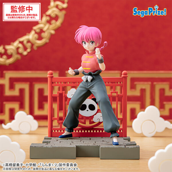 Luminasta Ranma 1/2