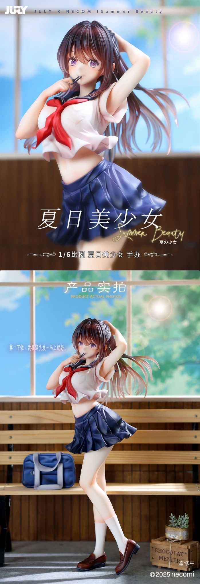 Summer Beauty series: necomi 1/6