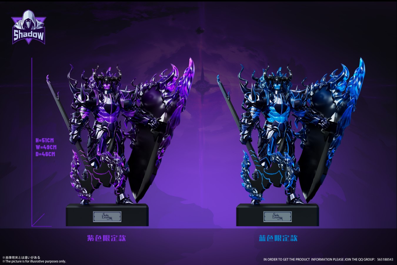 Kim Chul - Solo Leveling