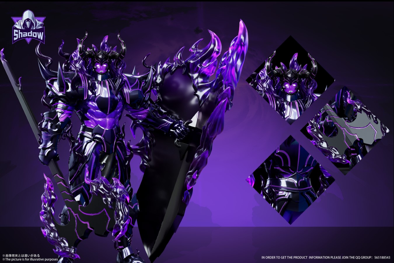 Kim Chul - Solo Leveling