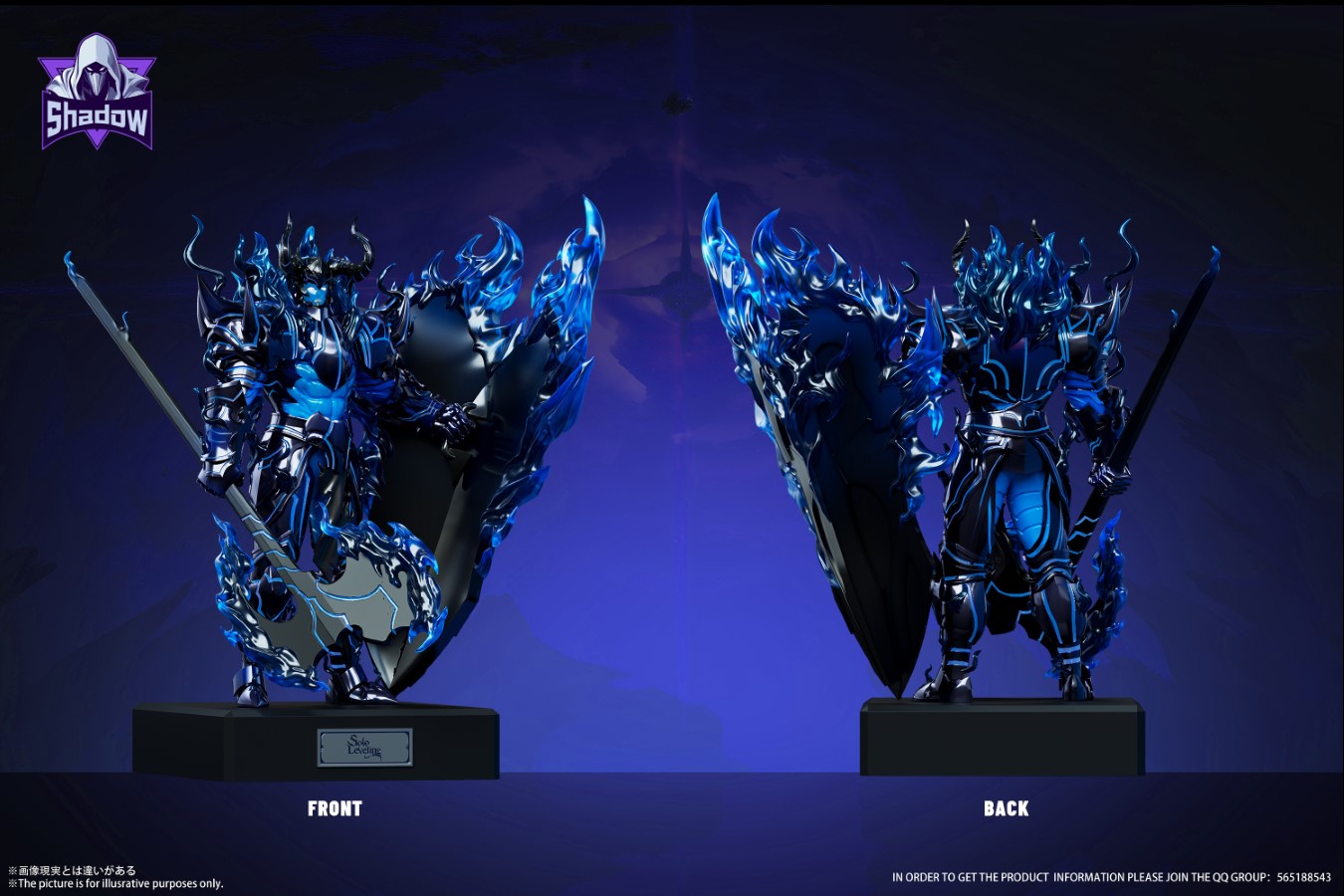 Kim Chul - Solo Leveling