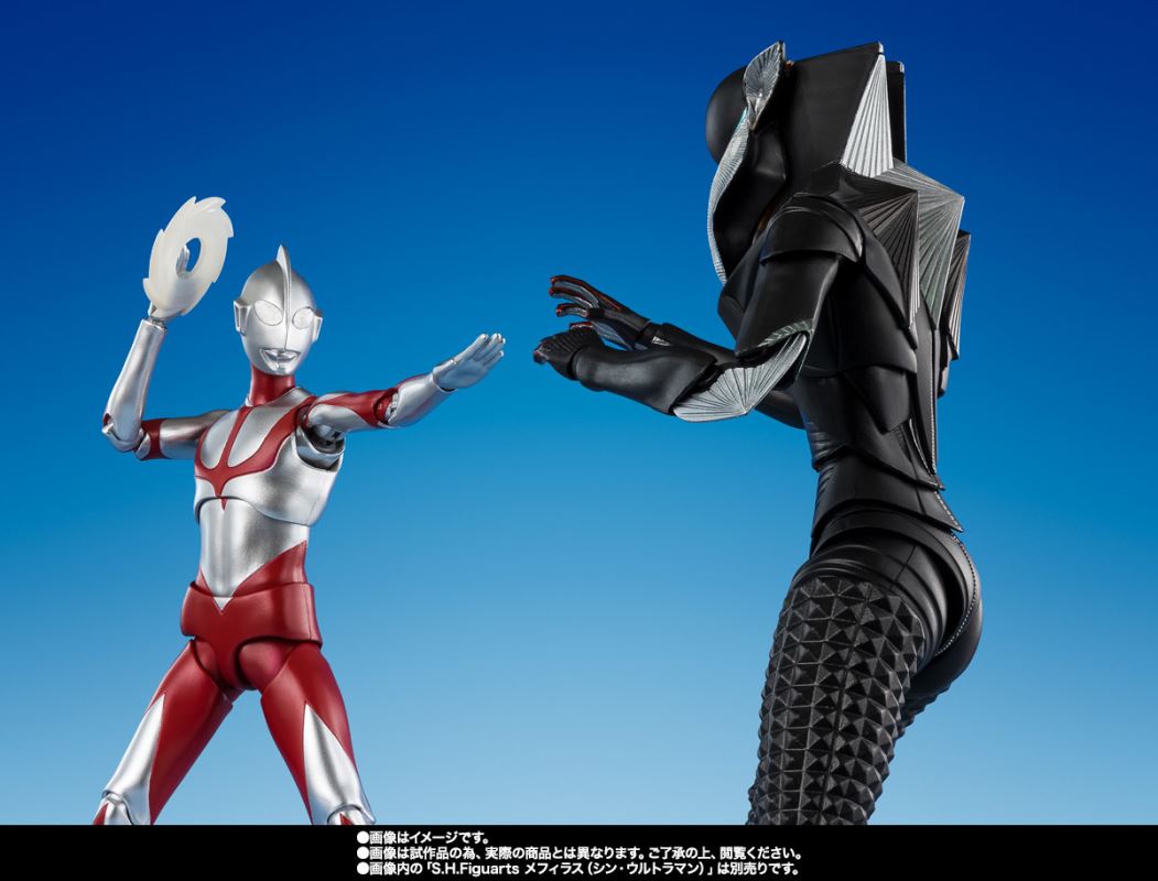 SHFiguarts Ultraman (Shin Ultraman) Special Edition