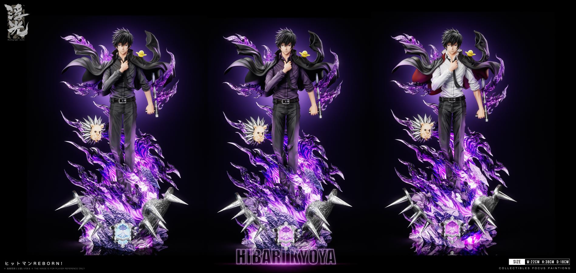 Hibari Kyoya - Reborn