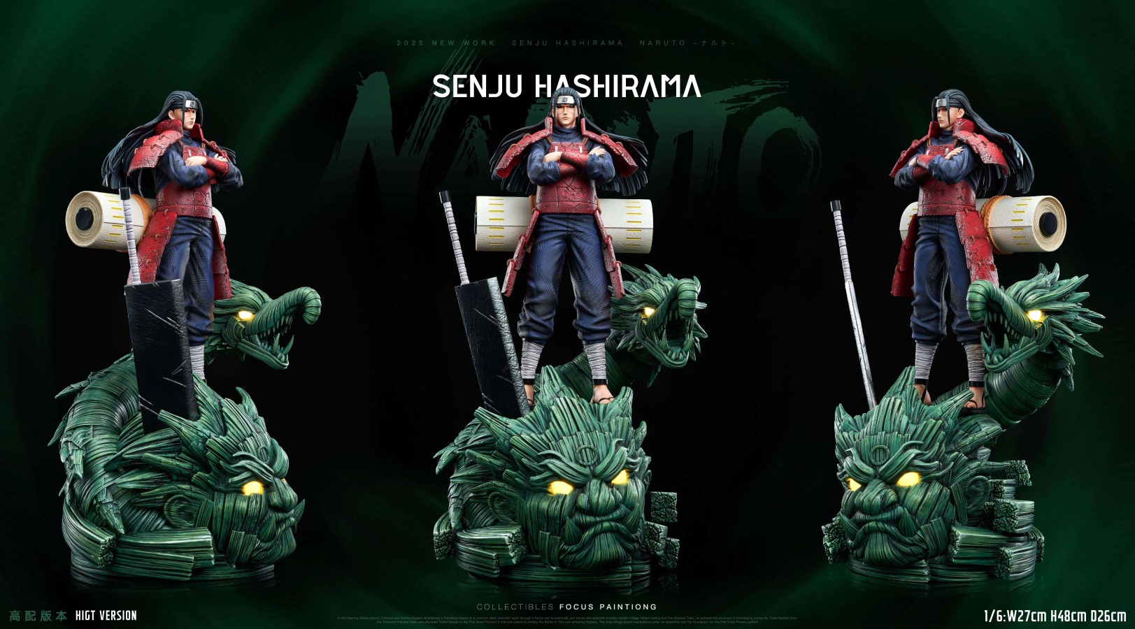Senju Hashirama - Naruto 1/6