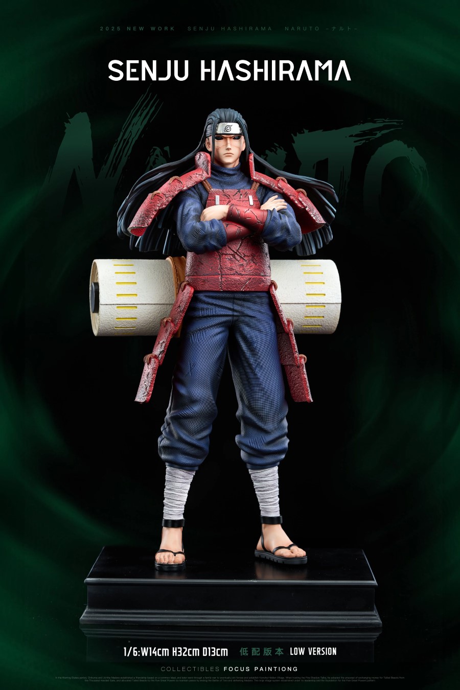 Senju Hashirama - Naruto 1/6