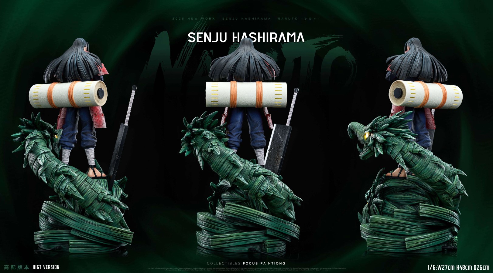 Senju Hashirama - Naruto 1/6