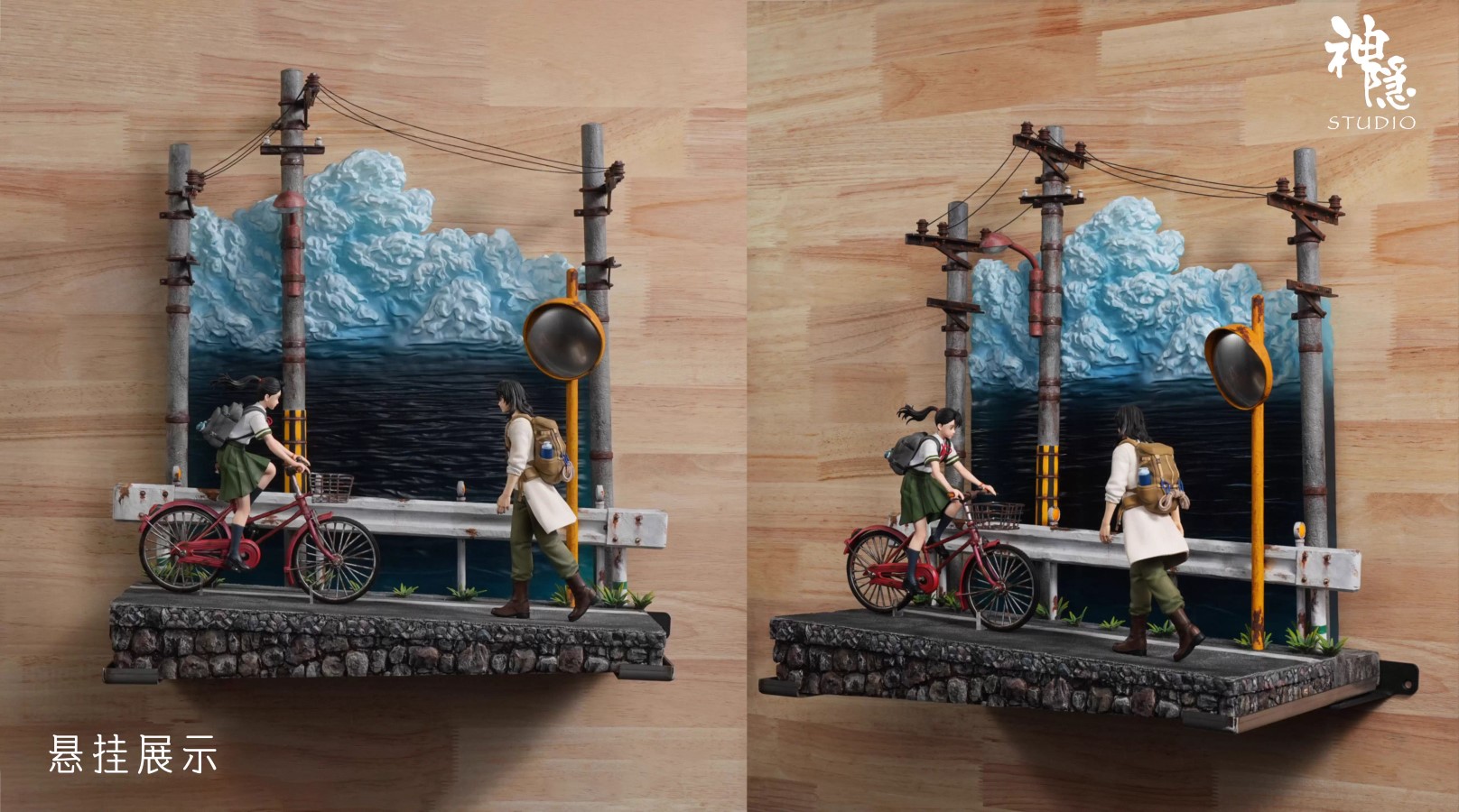 Iwato Suzume & Munakata Sota Goodbye Intersection