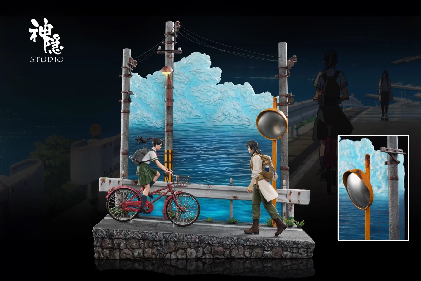 Iwato Suzume & Munakata Sota Goodbye Intersection