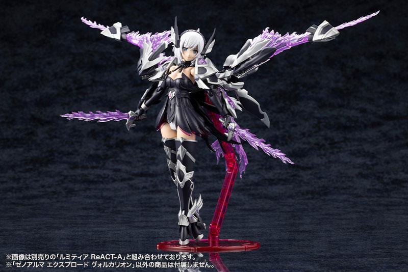 Arcanadea XenoAlma Explode Volcalion