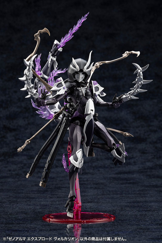 Arcanadea XenoAlma Explode Volcalion