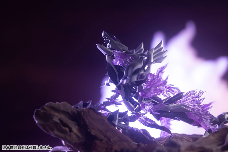 Arcanadea XenoAlma Explode Volcalion