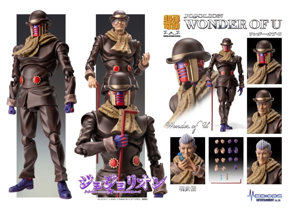 Super Action Statue Wonder of U