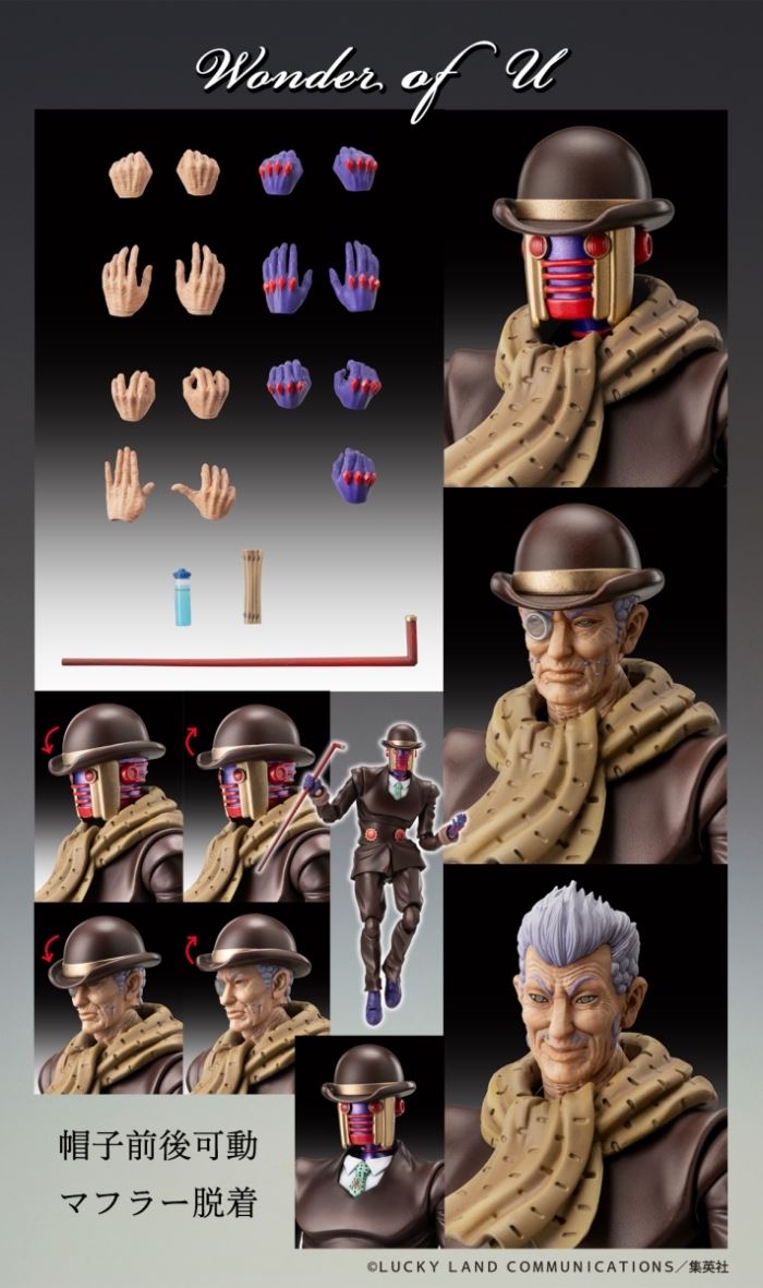 Super Action Statue Wonder of U