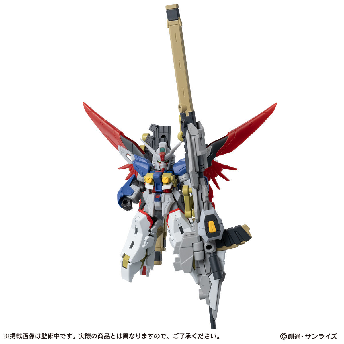Mobile Suit Gundam MOBILE SUIT ENSEMBLE EX56 Zeus Silhouette