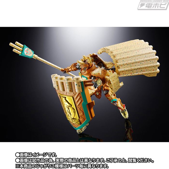 Chogokin Jagariko King