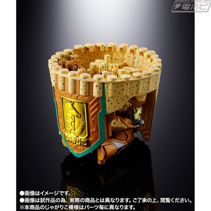 Chogokin Jagariko King