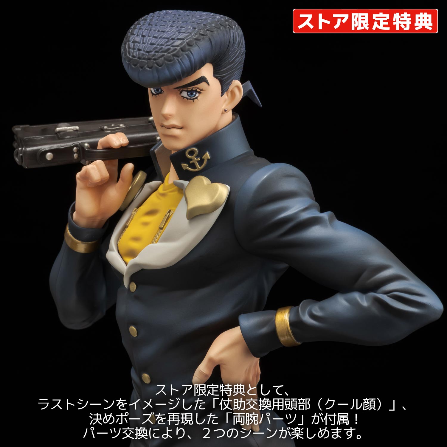 Higashikata Josuke - JoJo's Bizarre Adventure FIGURE MUSEUM