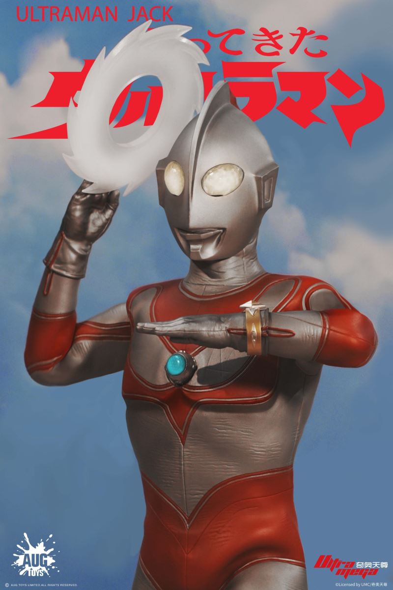 Ultraman Jack 1/6