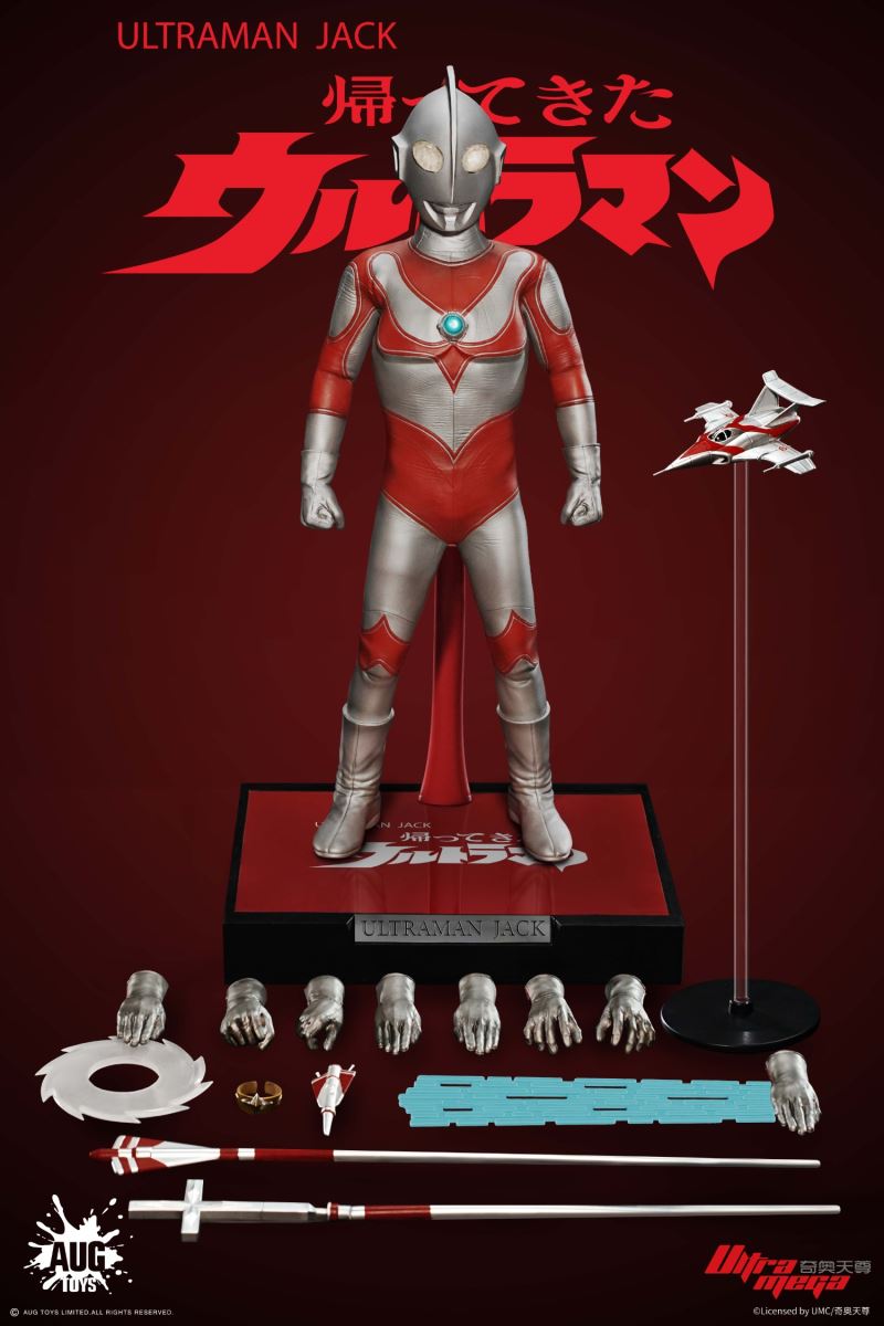Ultraman Jack 1/6