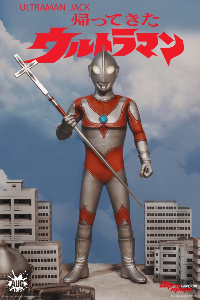 Ultraman Jack 1/6
