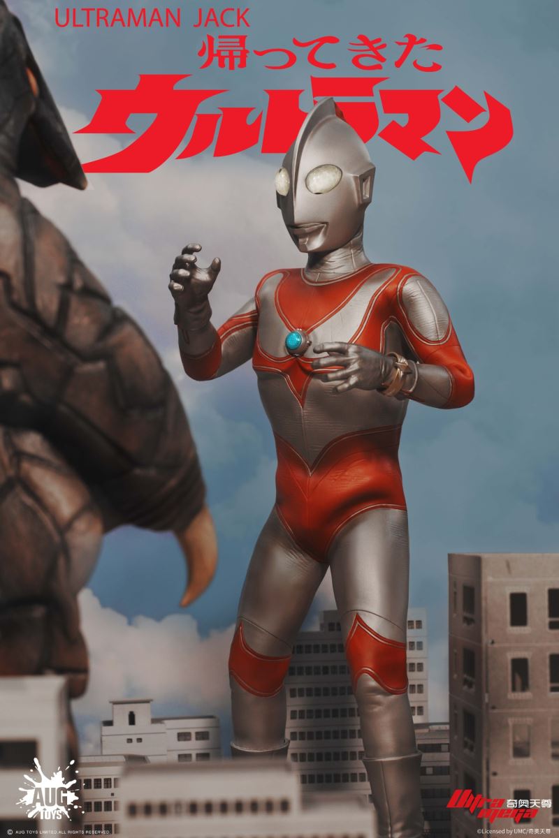 Ultraman Jack 1/6
