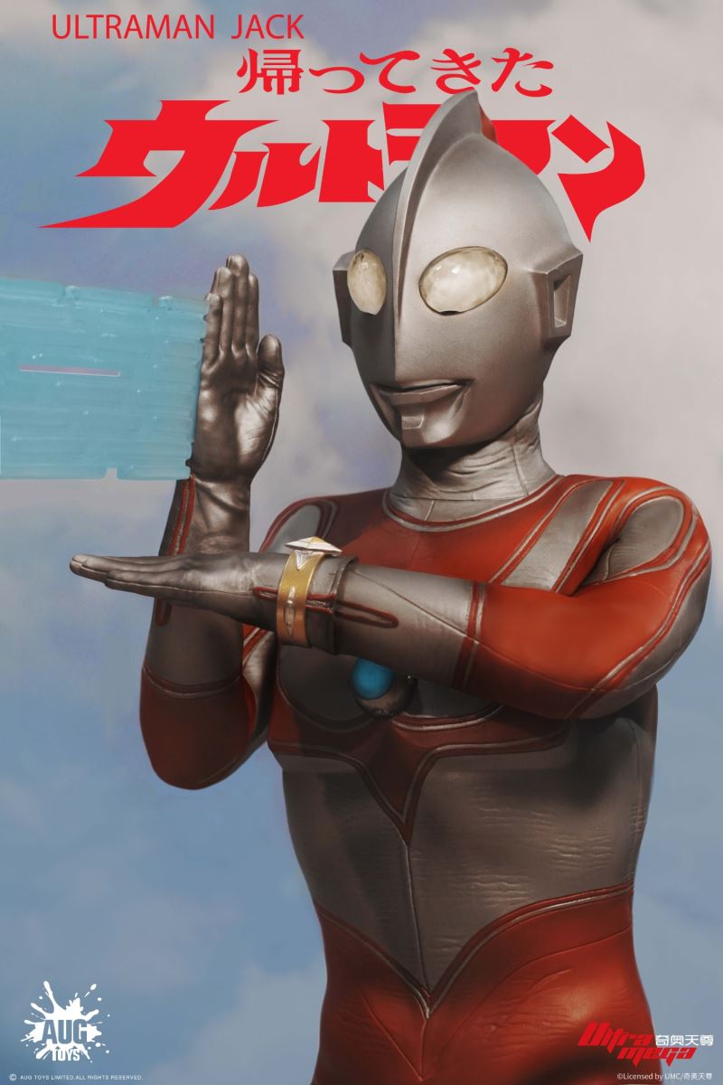 Ultraman Jack 1/6