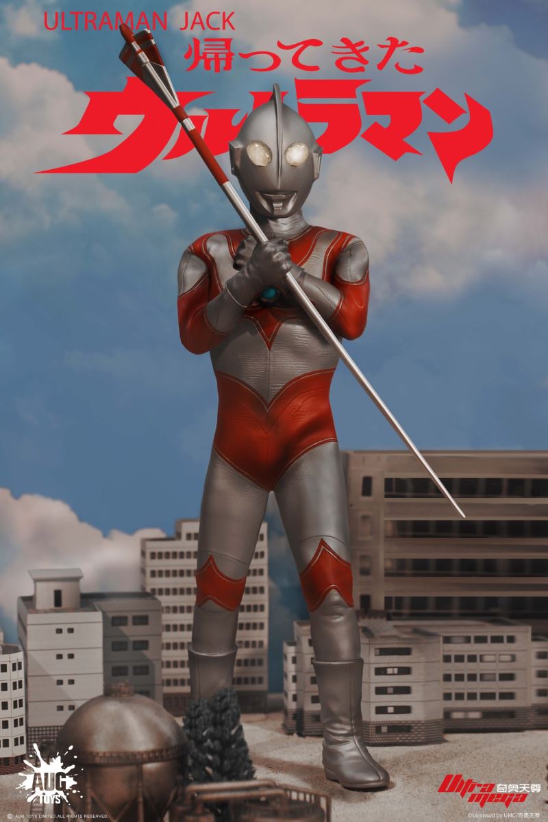 Ultraman Jack 1/6