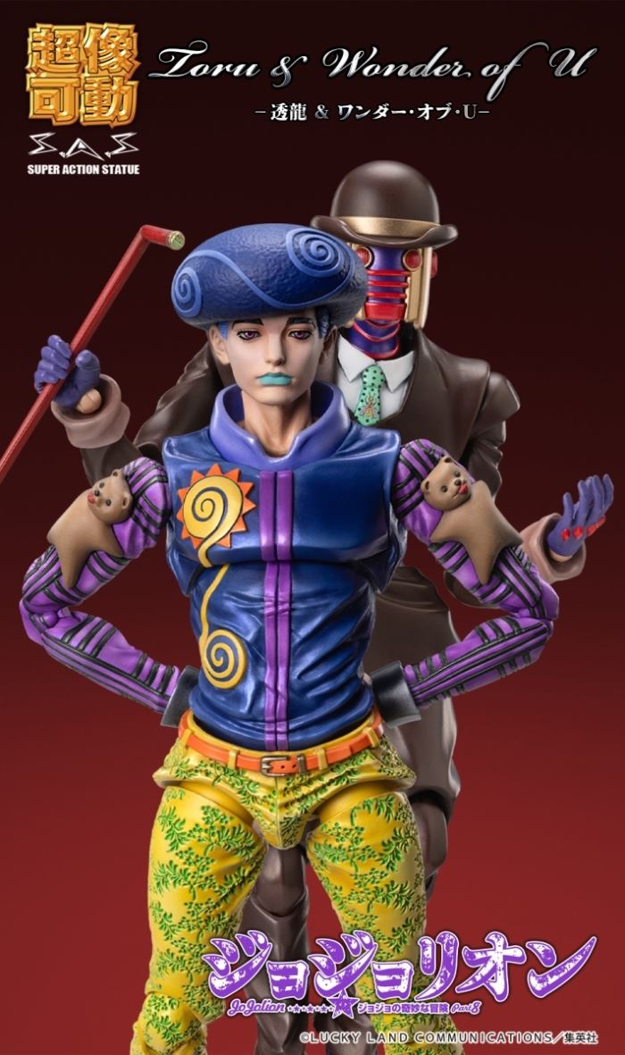 Super image movable Toryu