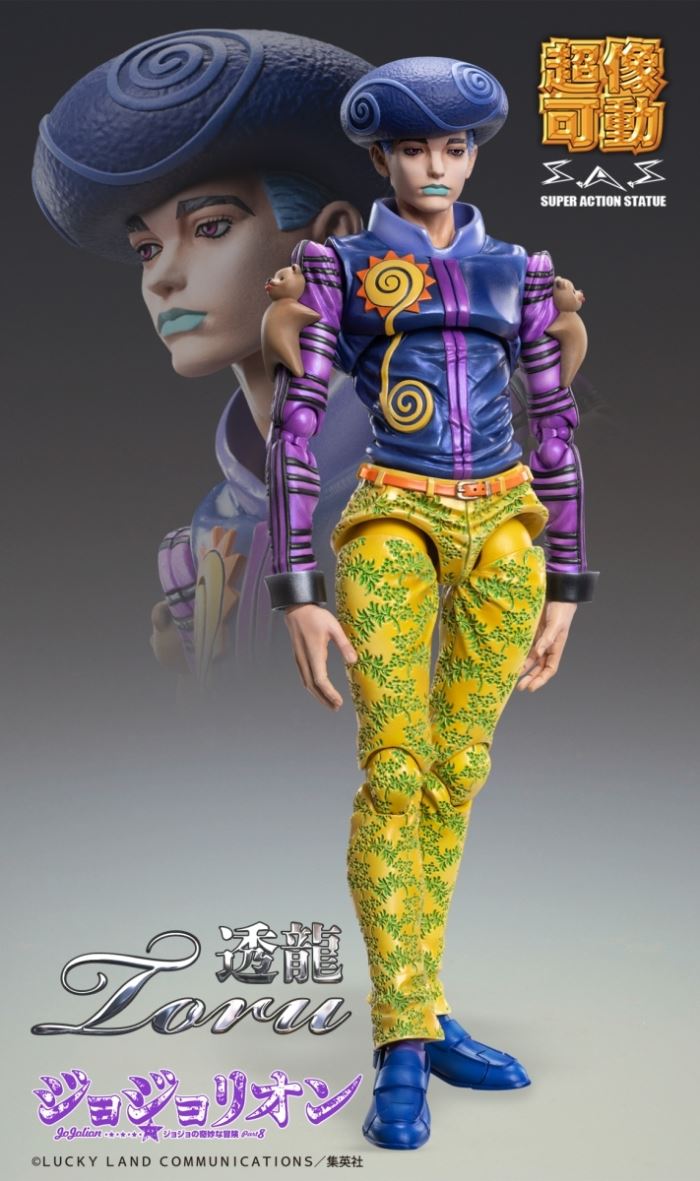 Super image movable Toryu