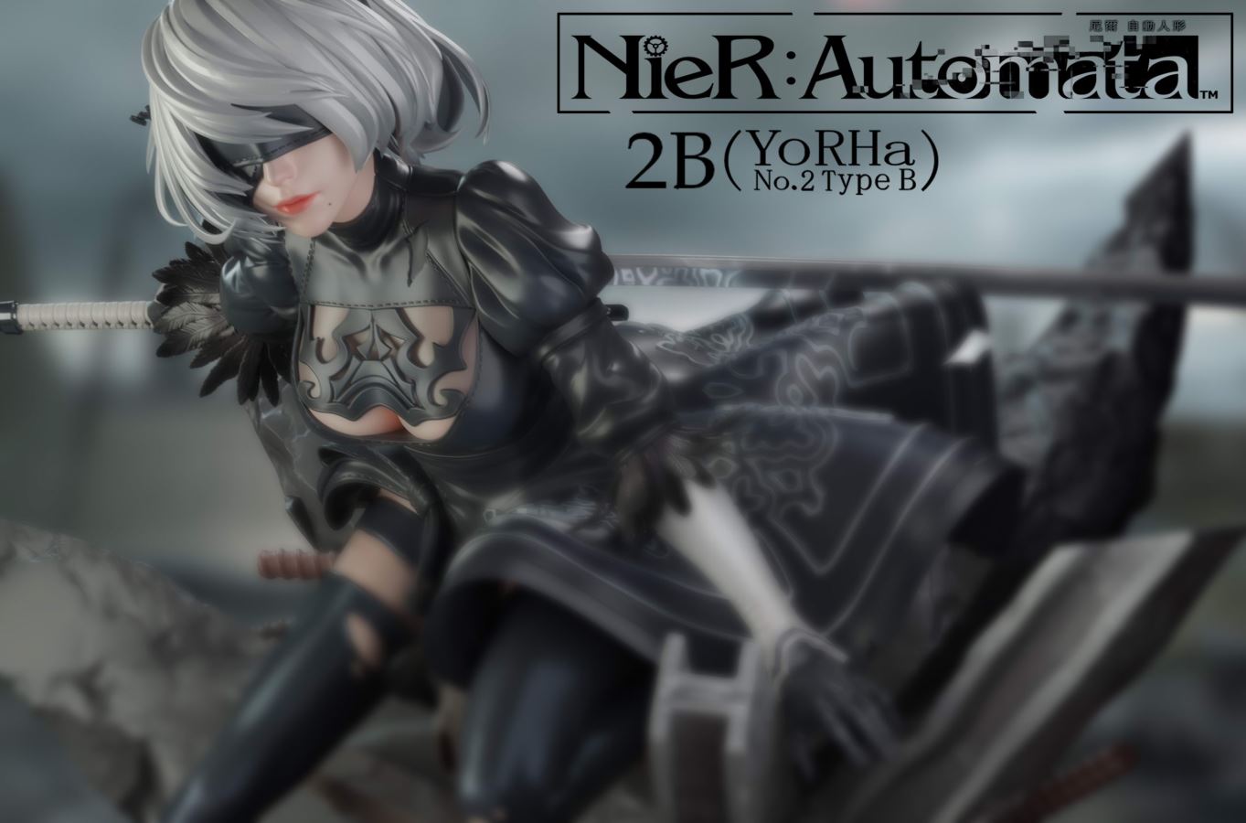 2B - NieR: Automata