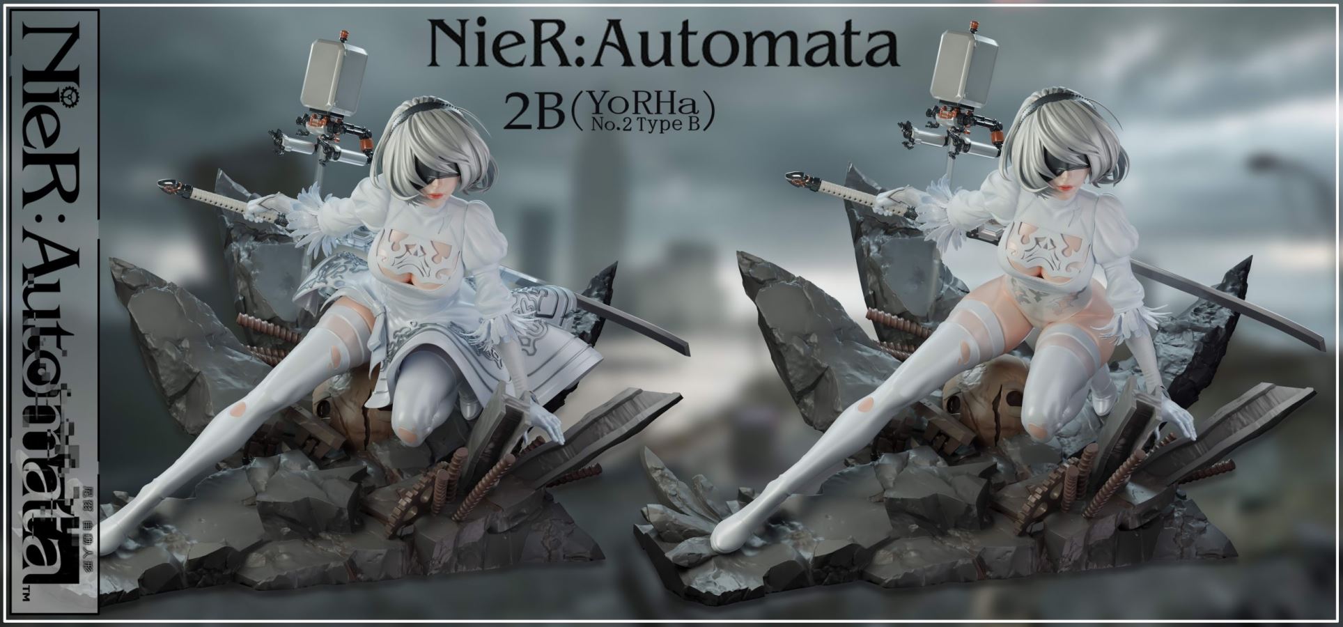 2B - NieR: Automata